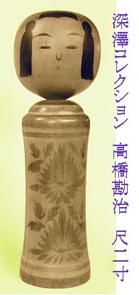 kanji-fukazawa